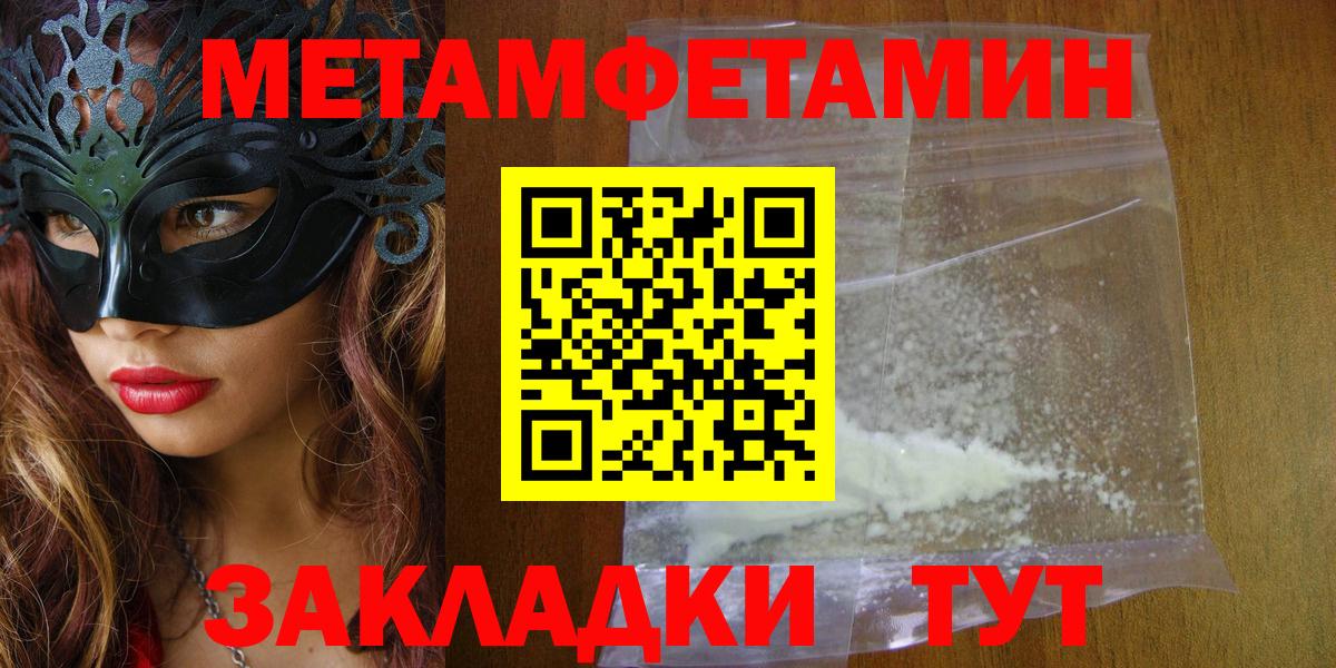 Amphetamine VHQ  Вход с VPN  АМФ  Вольск 