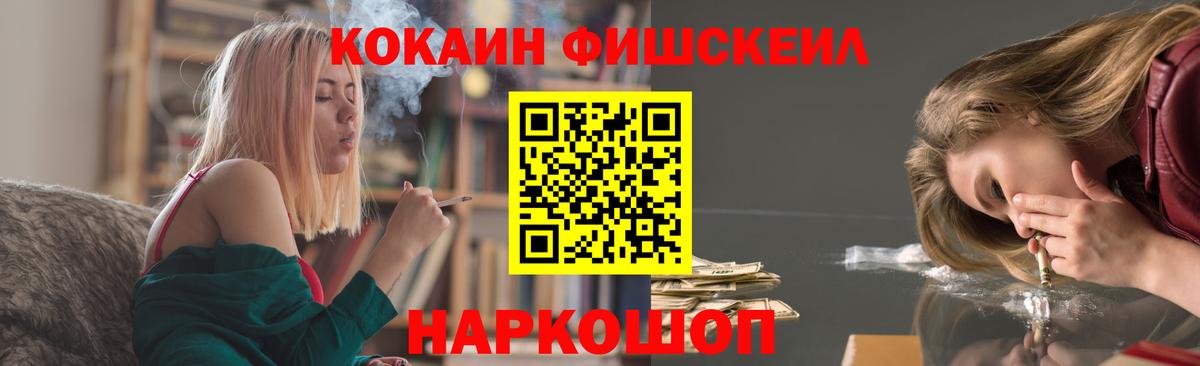 Кокаин 98%  Cocaine VHQ  Вольск  Вход с VPN 