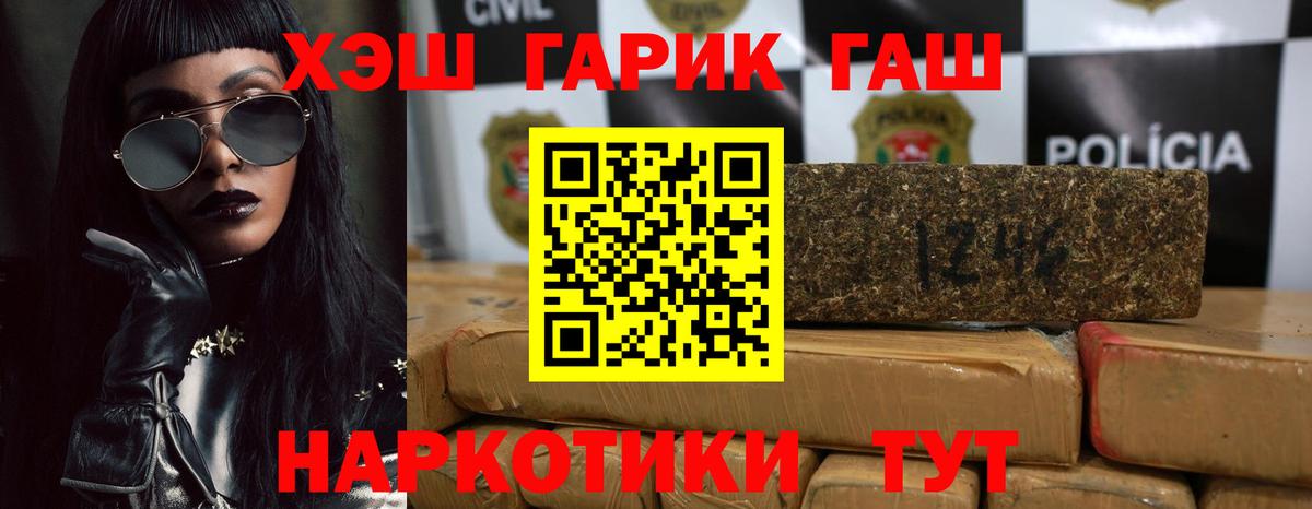 ГАШ Изолятор  Гашиш Изолятор  Вольск  Вход с VPN 