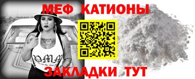 спиды Кумертау