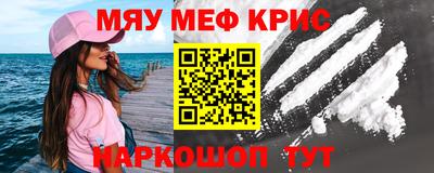 спиды Кумертау