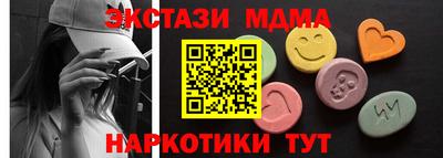 спиды Кумертау