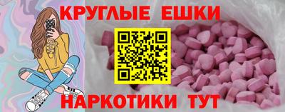 спиды Кумертау