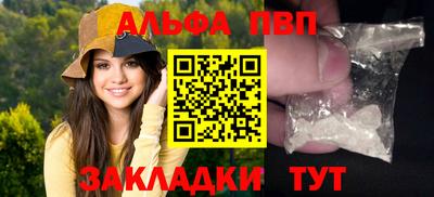 спиды Кумертау