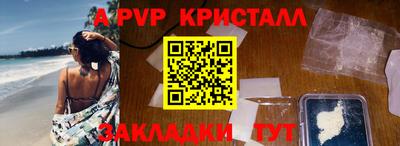 спиды Кумертау