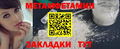 спиды Кумертау