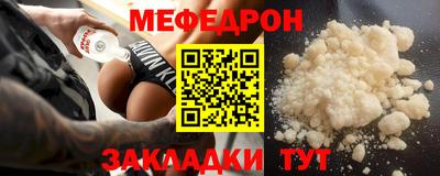 спиды Кумертау