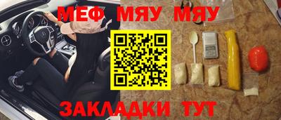 спиды Кумертау