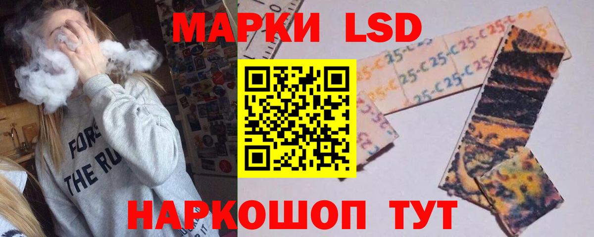 Вольск  LSD-25 экстази ecstasy  Вход с VPN  Лсд 25 экстази кислота 