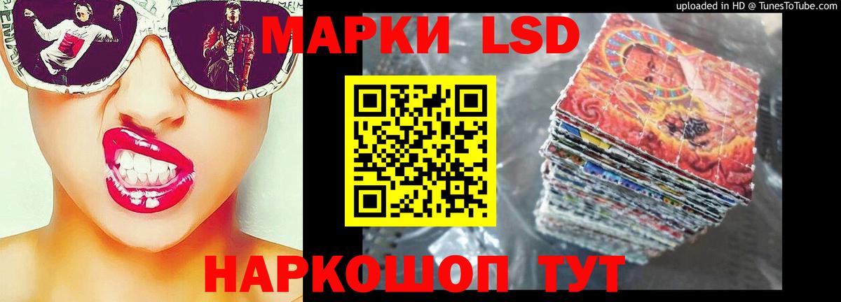Лсд 25 экстази ecstasy Вольск