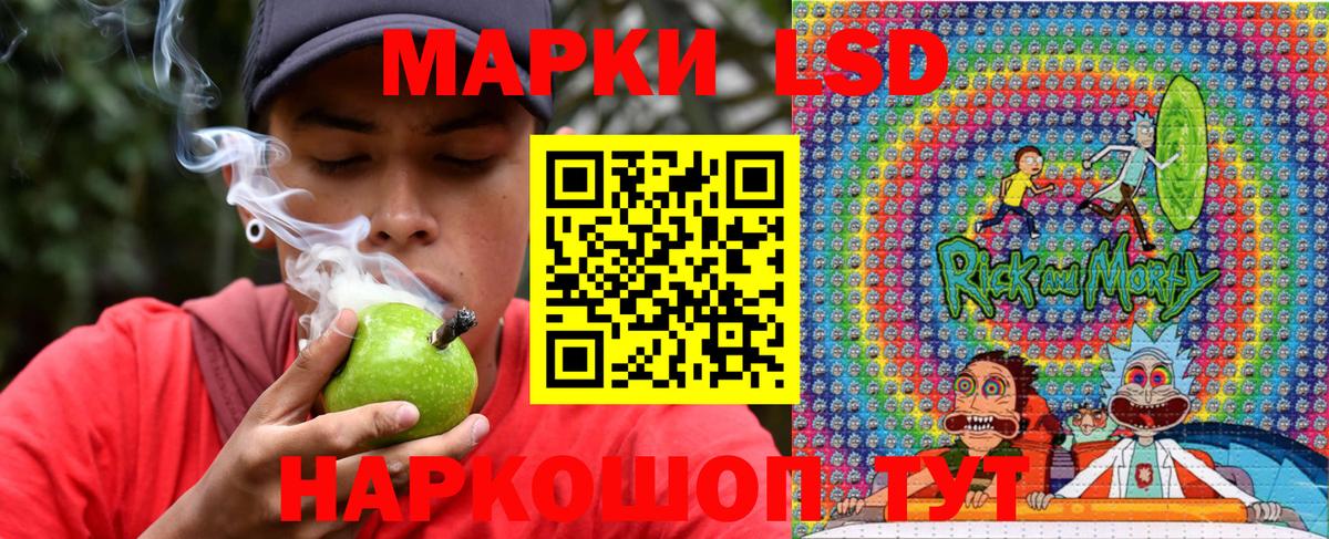 Марки NBOMe 1,5мг Вольск