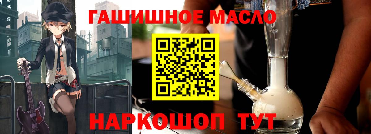 Дистиллят ТГК вейп Вольск