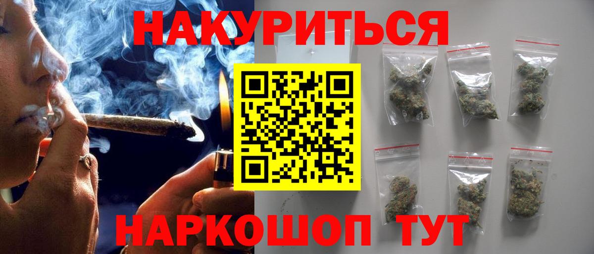 Бошки Шишки сатива  Вход с VPN  МАРИХУАНА план  Вольск  Бошки Шишки MAZAR 